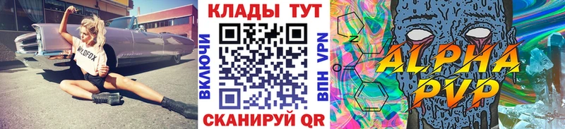 Виды наркоты Валуйки Кокаин  Мефедрон  ГАШИШ  KRAKEN   Бошки Шишки  APVP  Бутират  НБОМе 