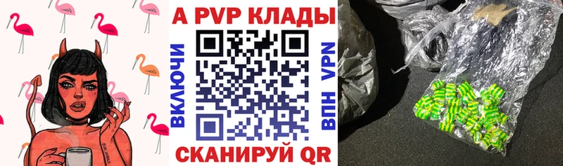 Alfa_PVP мука  купить наркотик  Валуйки 