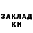 Метадон кристалл DENISSHEVA