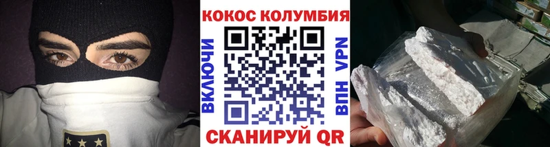Cocaine Fish Scale  Валуйки 