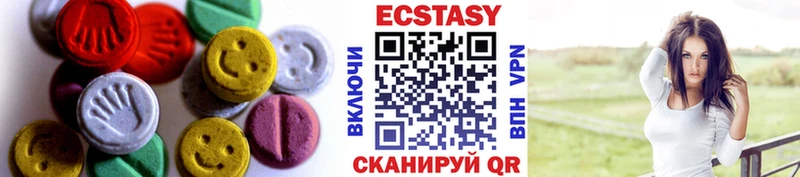 omg ССЫЛКА  Валуйки  ЭКСТАЗИ 99% 