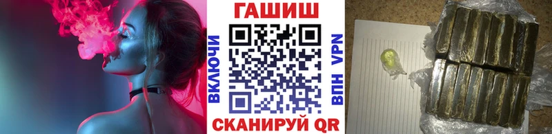 ГАШ VHQ что такое Валуйки