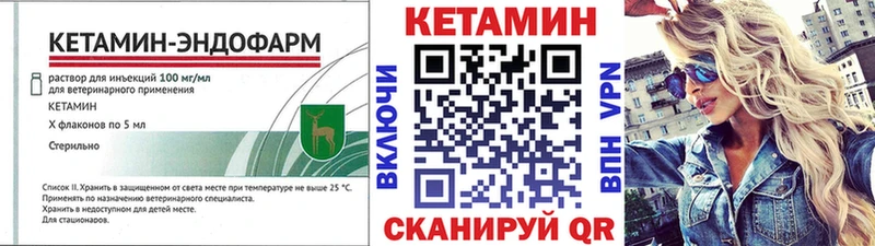 ОМГ ОМГ рабочий сайт  цена наркотик  Валуйки  Кетамин VHQ 