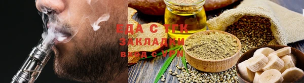 прущий лед Балахна