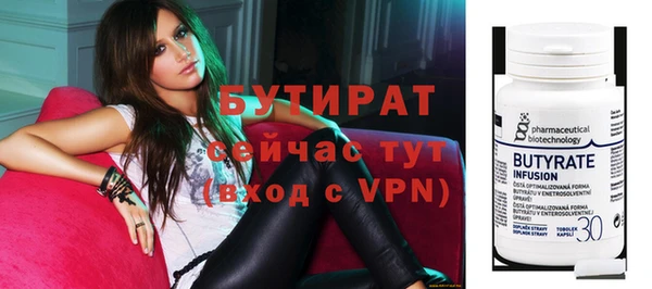 наркотики Балабаново