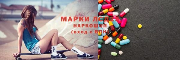 каннабис Арсеньев