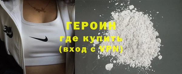 наркотики Балабаново