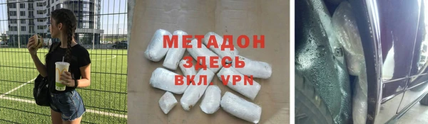 мефедрон мука Аркадак