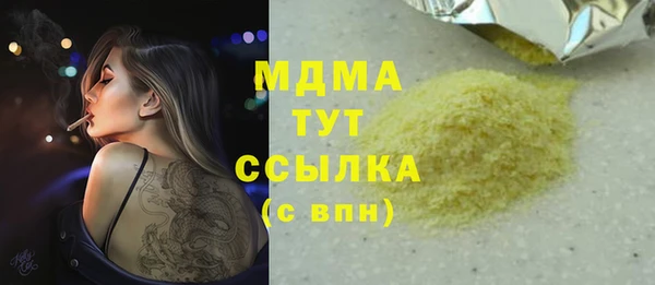 наркотики Балабаново