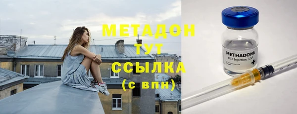 мефедрон мука Аркадак