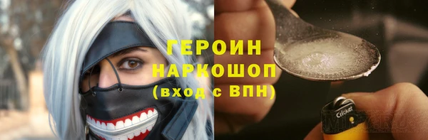 прущий лед Балахна