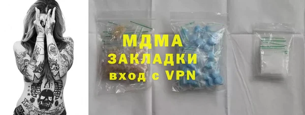 стафф Нефтегорск