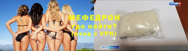 прущий лед Балахна