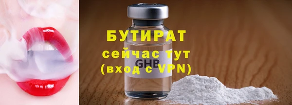 прущий лед Балахна