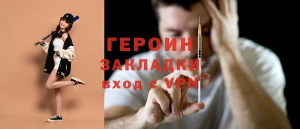 шишки Нефтекумск