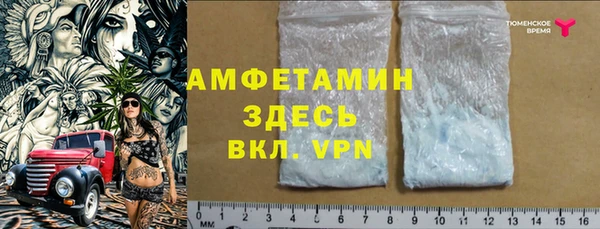 прущий лед Балахна