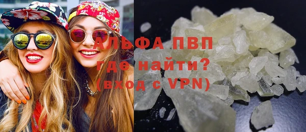 прущий лед Балахна
