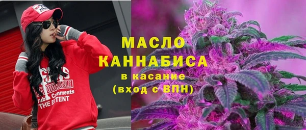 каннабис Арсеньев