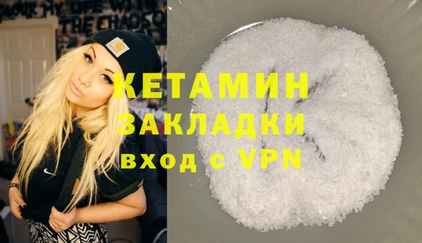 наркотики Балабаново