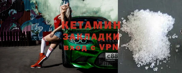 мефедрон мука Аркадак