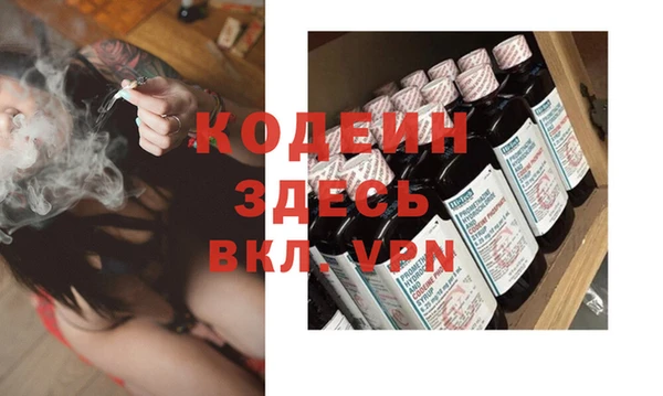 мефедрон Нея