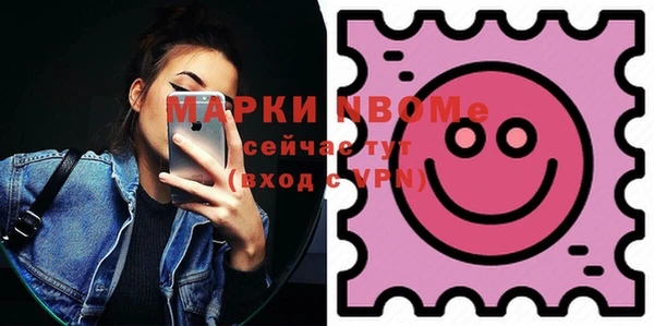марки lsd Армянск