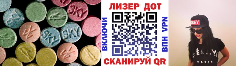 ЛСД экстази кислота Валуйки