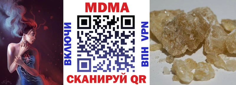 MDMA crystal  Валуйки 