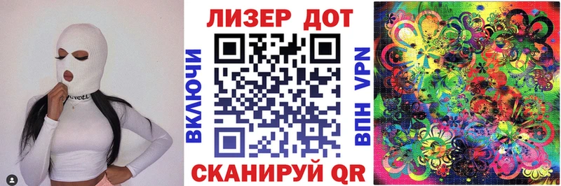Наркотические марки 1500мкг  Валуйки 