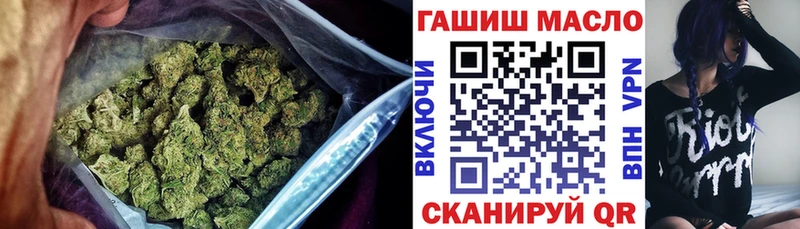 ТГК жижа  Валуйки 