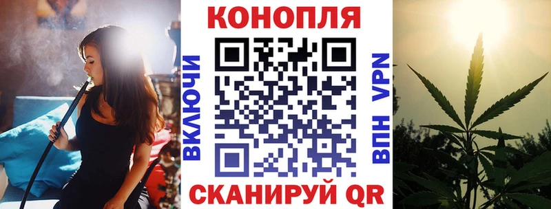 Бошки марихуана семена  наркошоп  МЕГА ТОР  Валуйки 